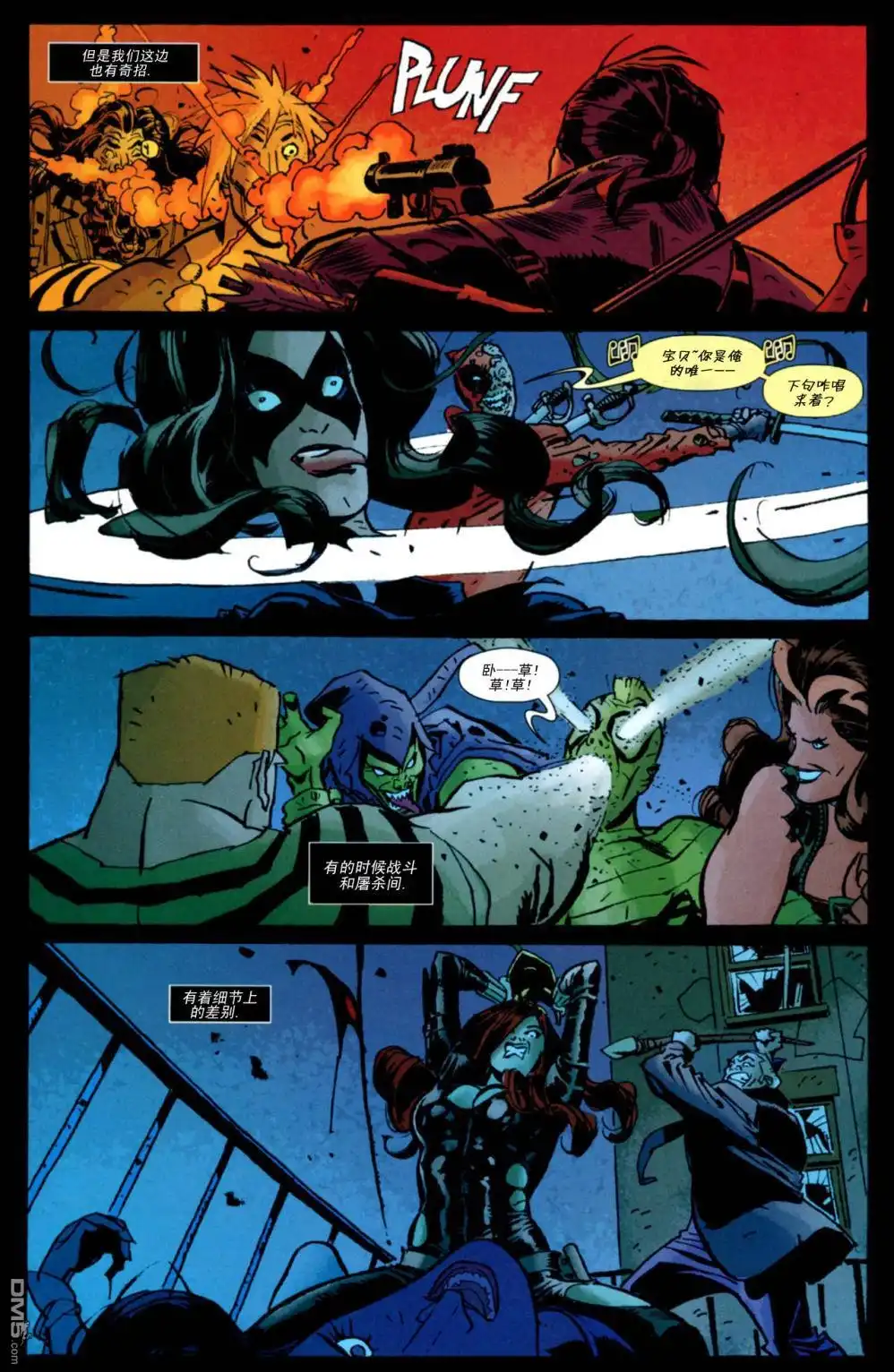 第3话-惊奇宇宙VS惩罚者-Marvel Comics（第18张）