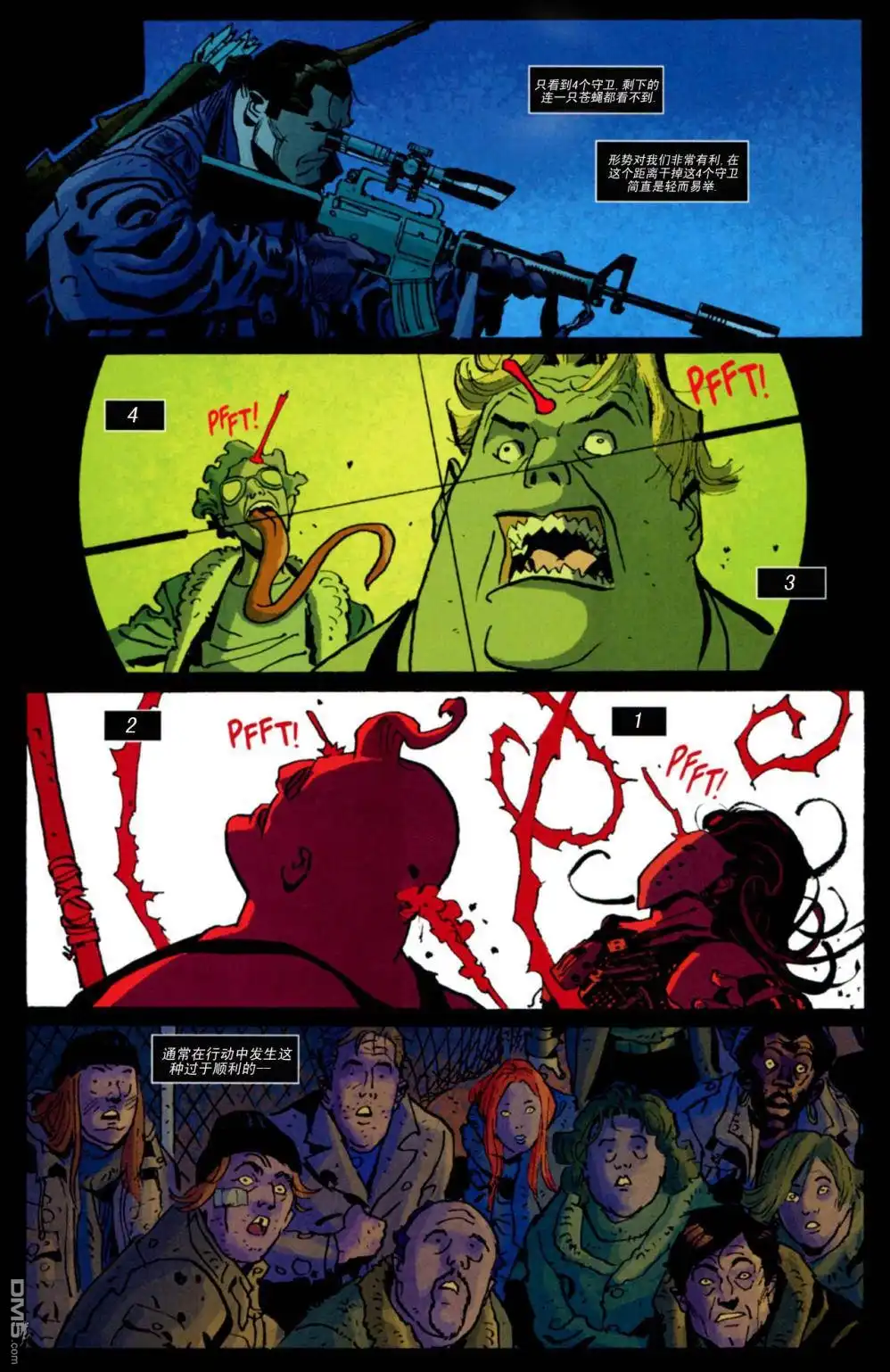 第3话-惊奇宇宙VS惩罚者-Marvel Comics（第15张）