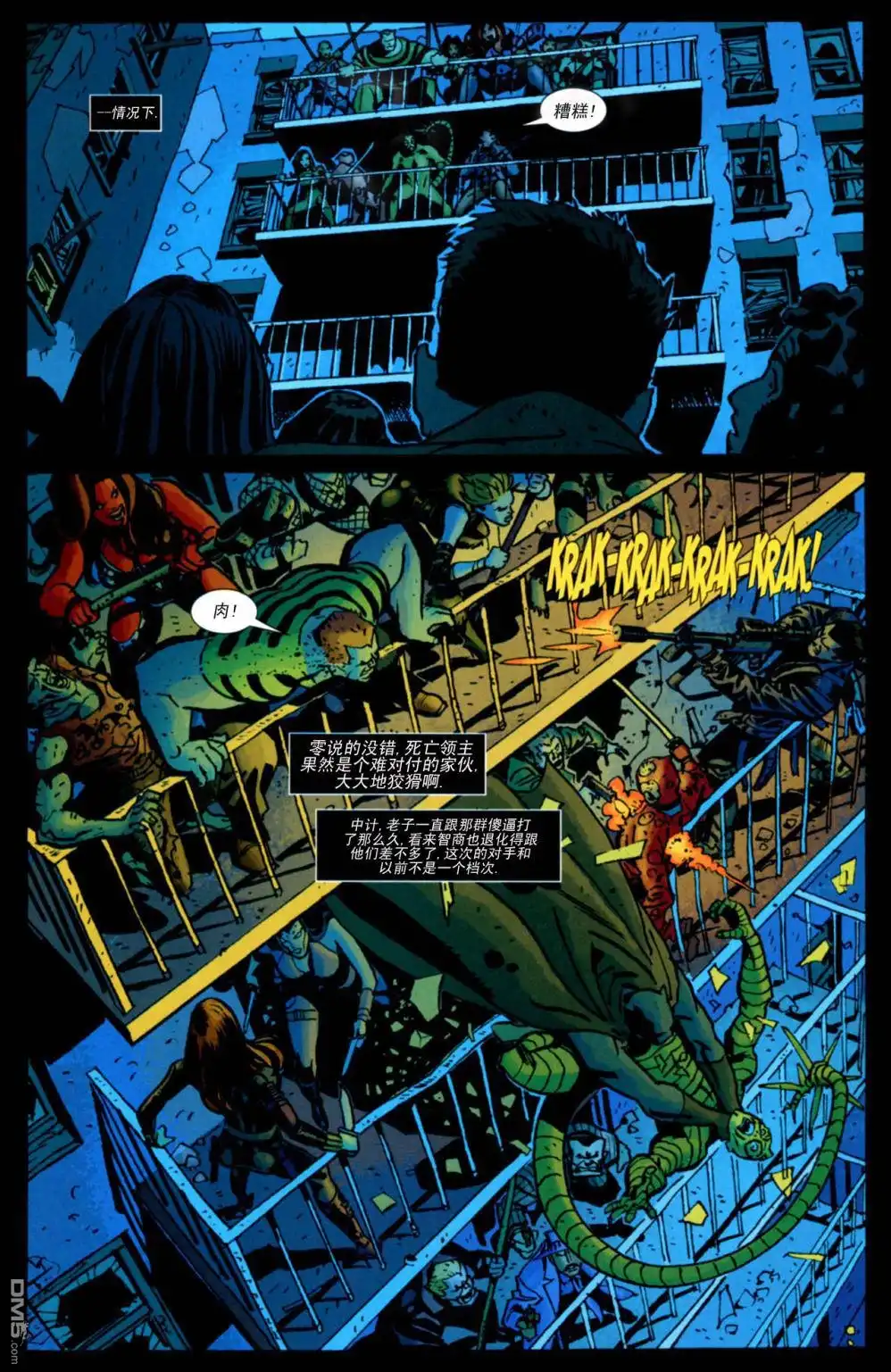 第3话-惊奇宇宙VS惩罚者-Marvel Comics（第16张）