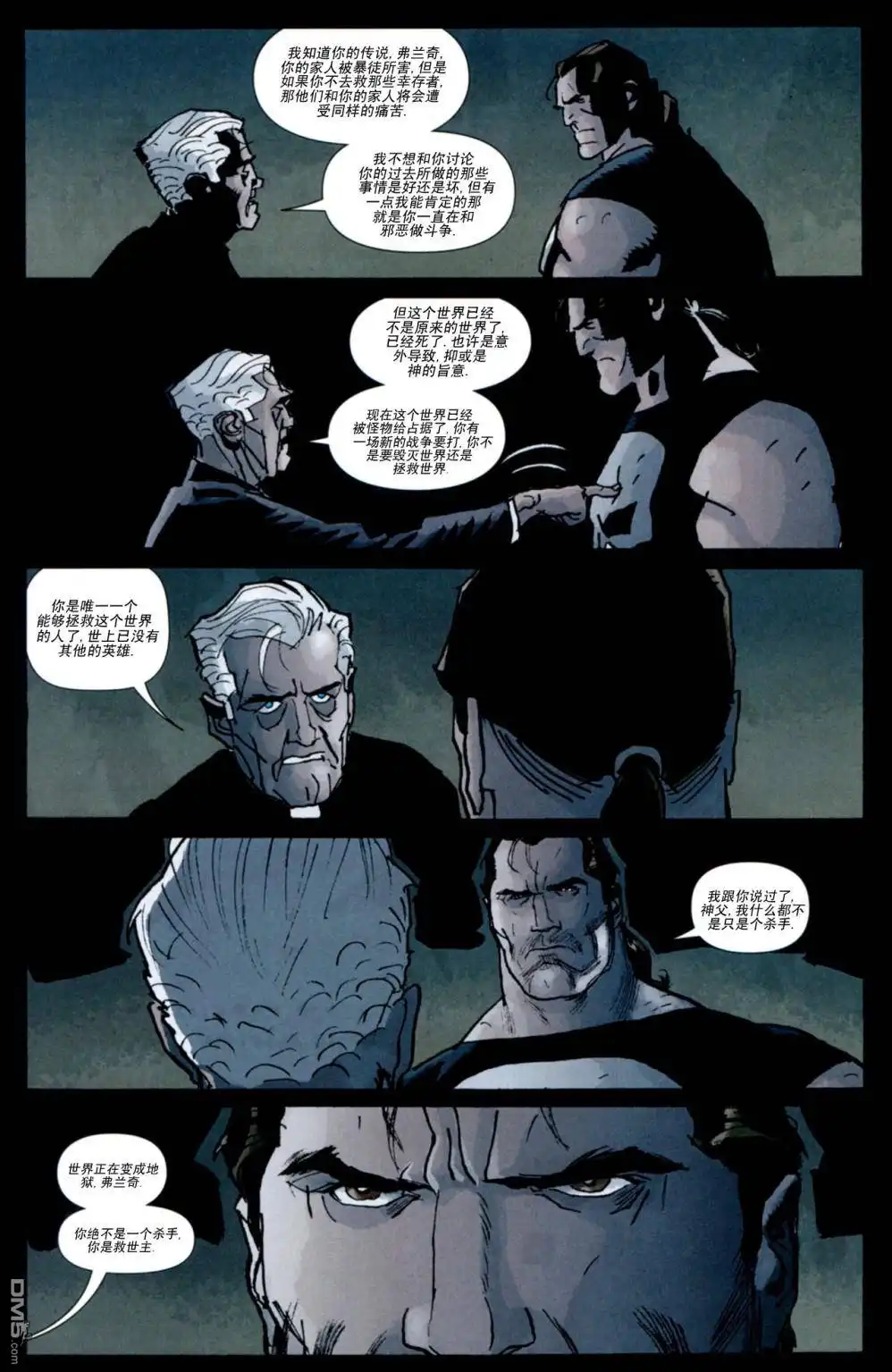 第3话-惊奇宇宙VS惩罚者-Marvel Comics（第12张）