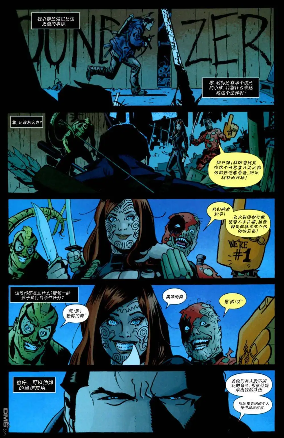 第3话-惊奇宇宙VS惩罚者-Marvel Comics（第13张）