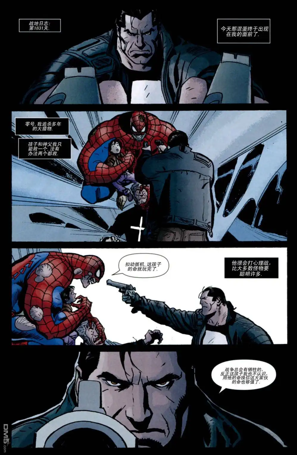 第3话-惊奇宇宙VS惩罚者-Marvel Comics（第1张）
