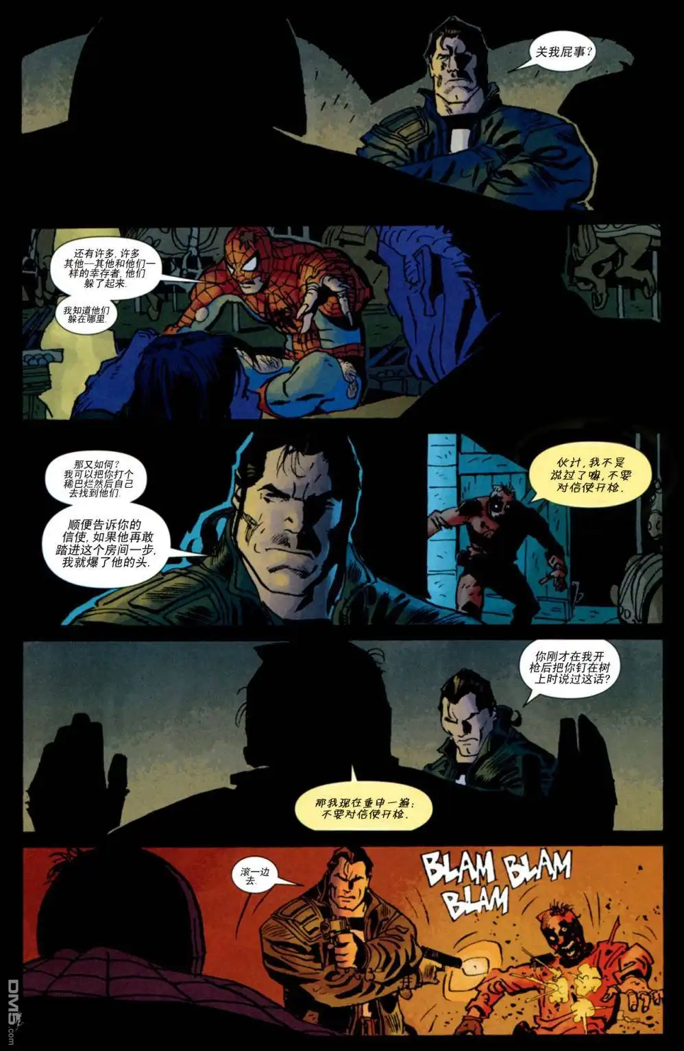 第3话-惊奇宇宙VS惩罚者-Marvel Comics（第9张）