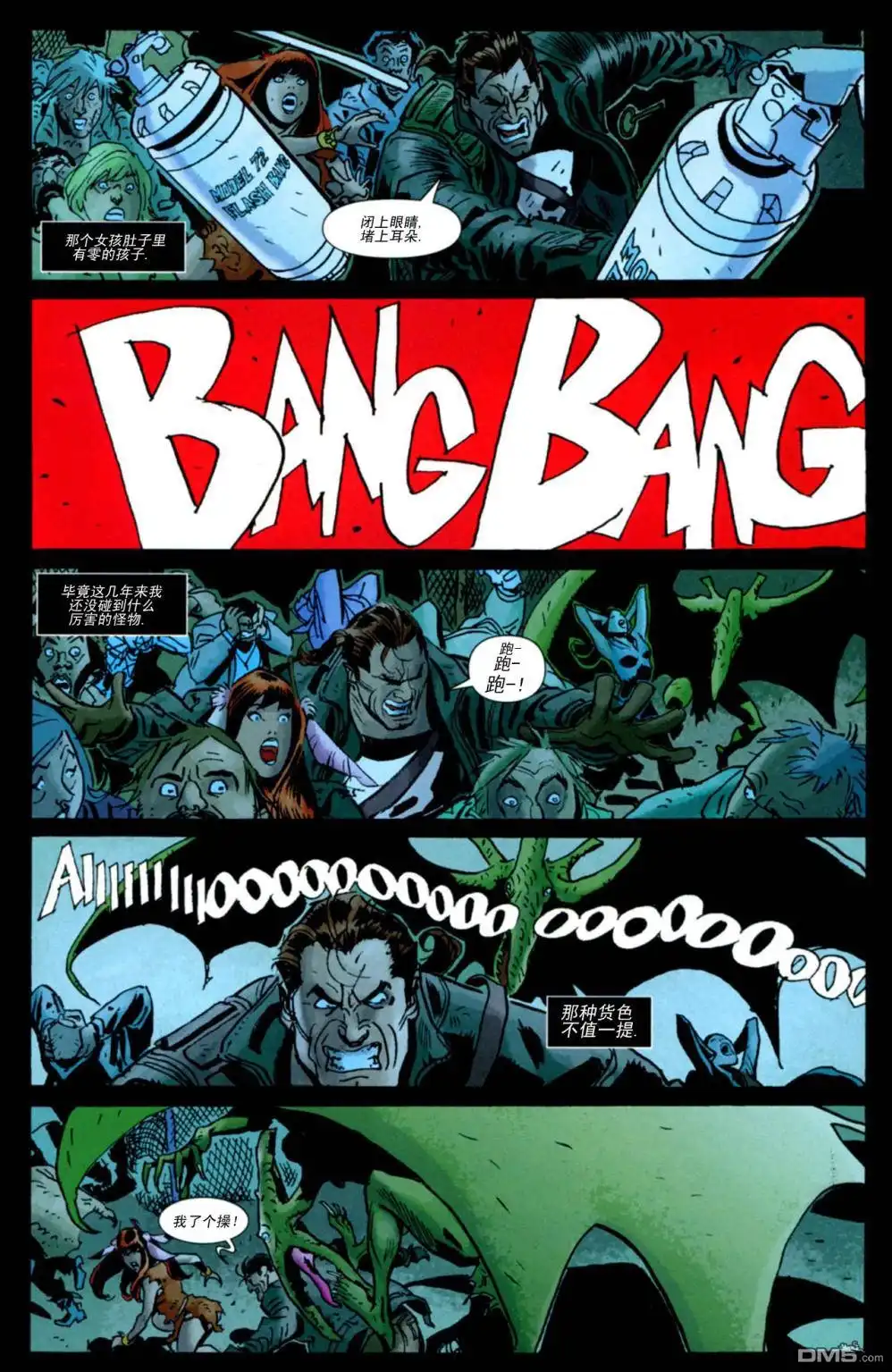 第4话-惊奇宇宙VS惩罚者-Marvel Comics（第4张）