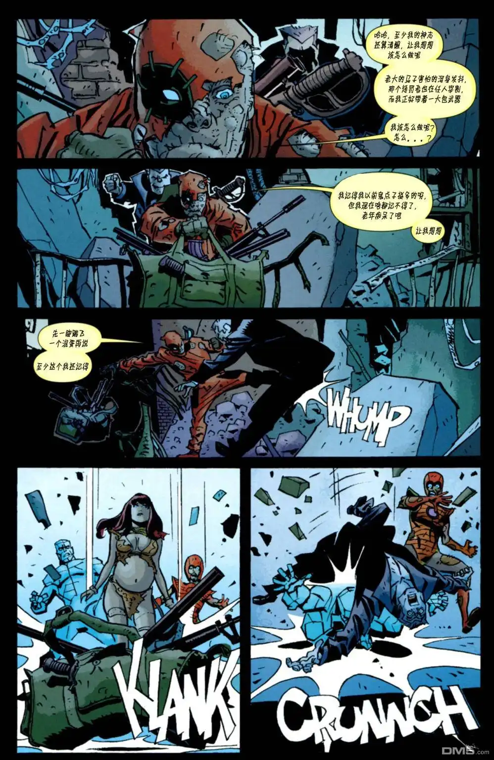 第4话-惊奇宇宙VS惩罚者-Marvel Comics（第17张）