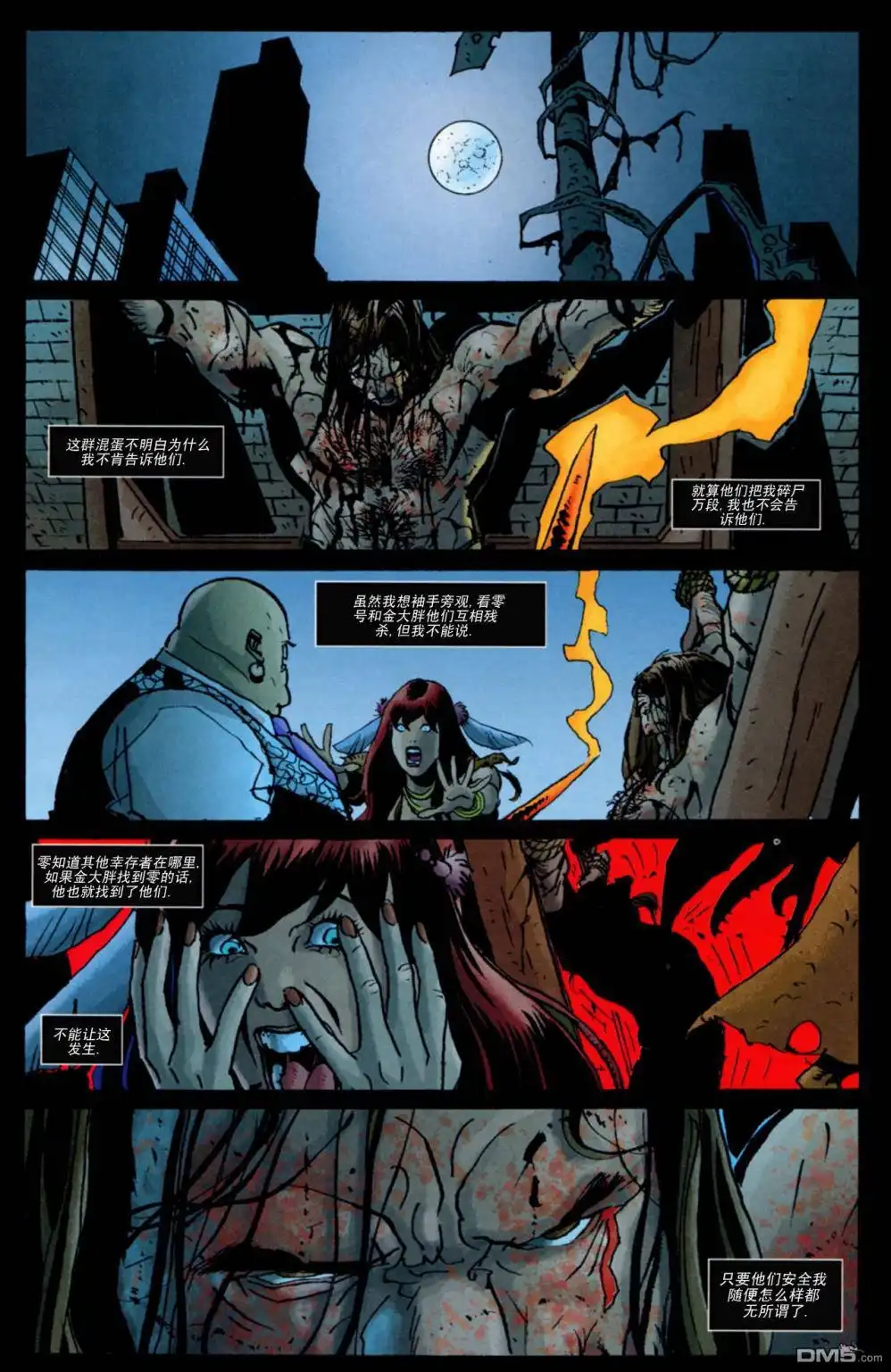 第4话-惊奇宇宙VS惩罚者-Marvel Comics（第9张）
