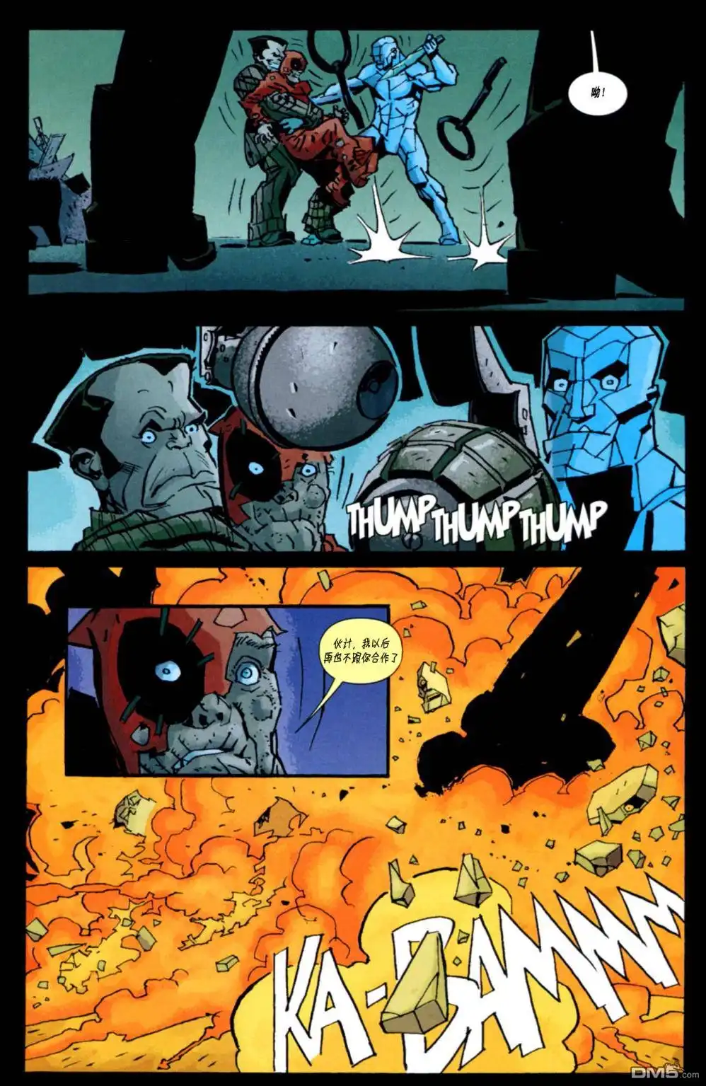 第4话-惊奇宇宙VS惩罚者-Marvel Comics（第19张）
