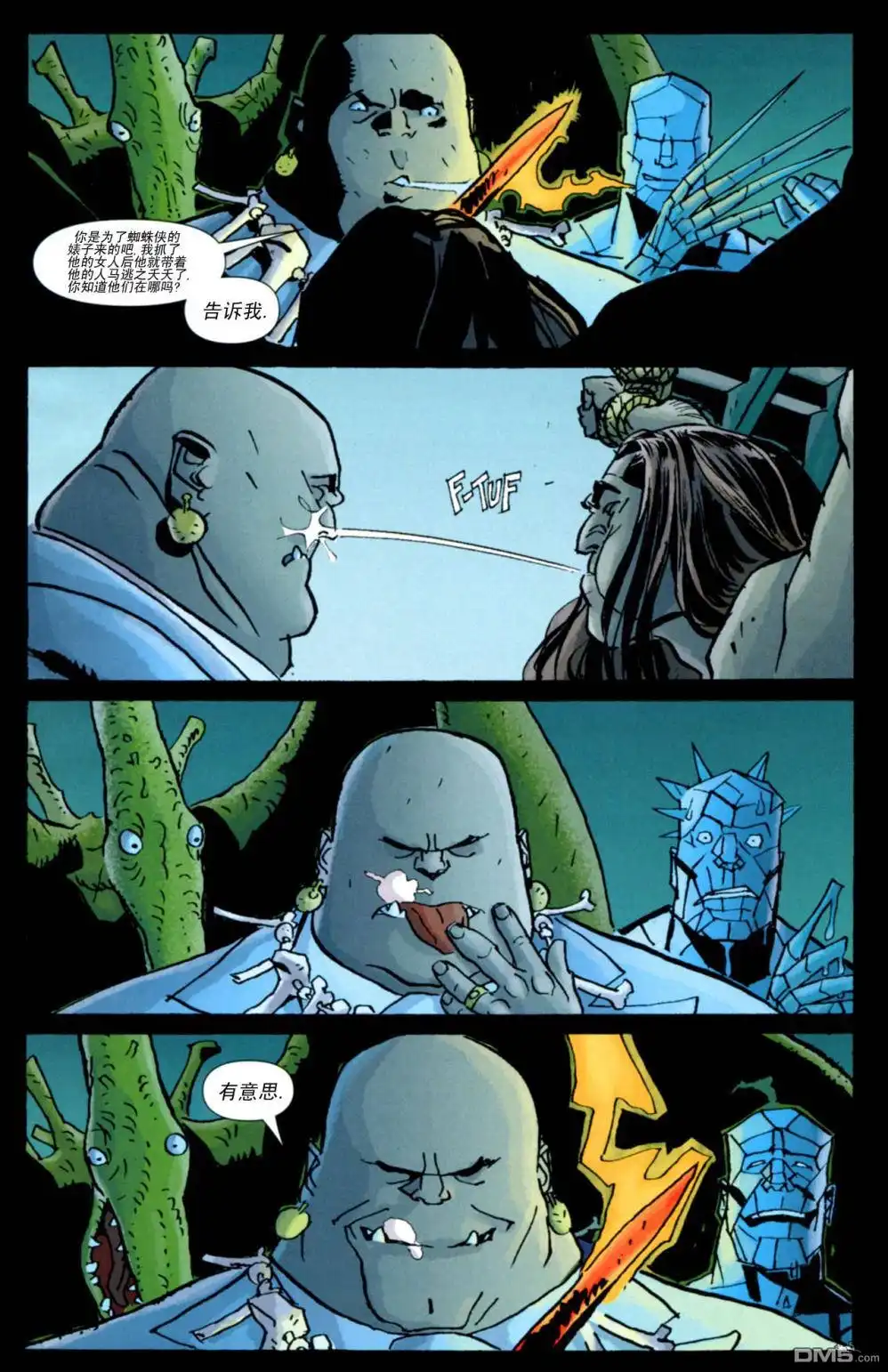 第4话-惊奇宇宙VS惩罚者-Marvel Comics（第8张）