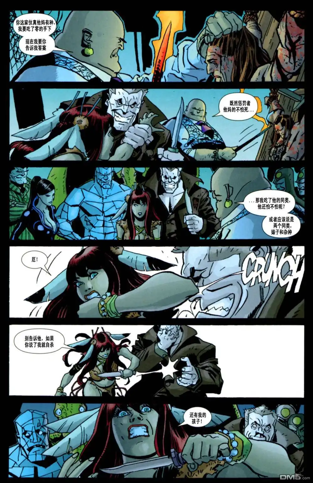 第4话-惊奇宇宙VS惩罚者-Marvel Comics（第14张）