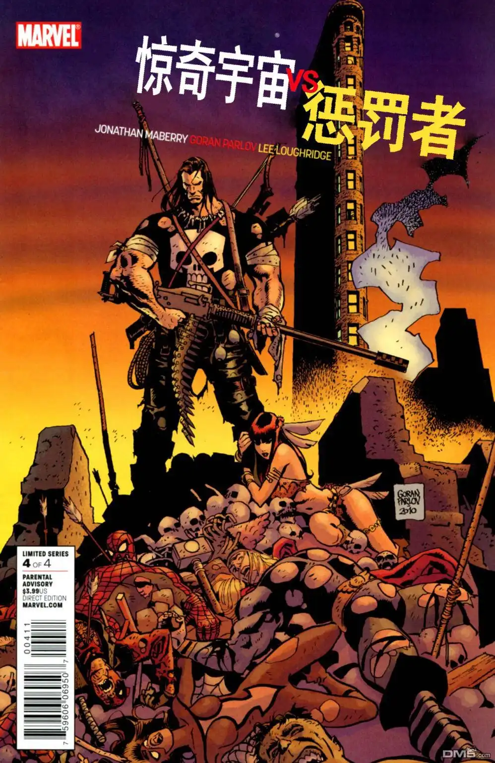 第4话-惊奇宇宙VS惩罚者-Marvel Comics（第1张）