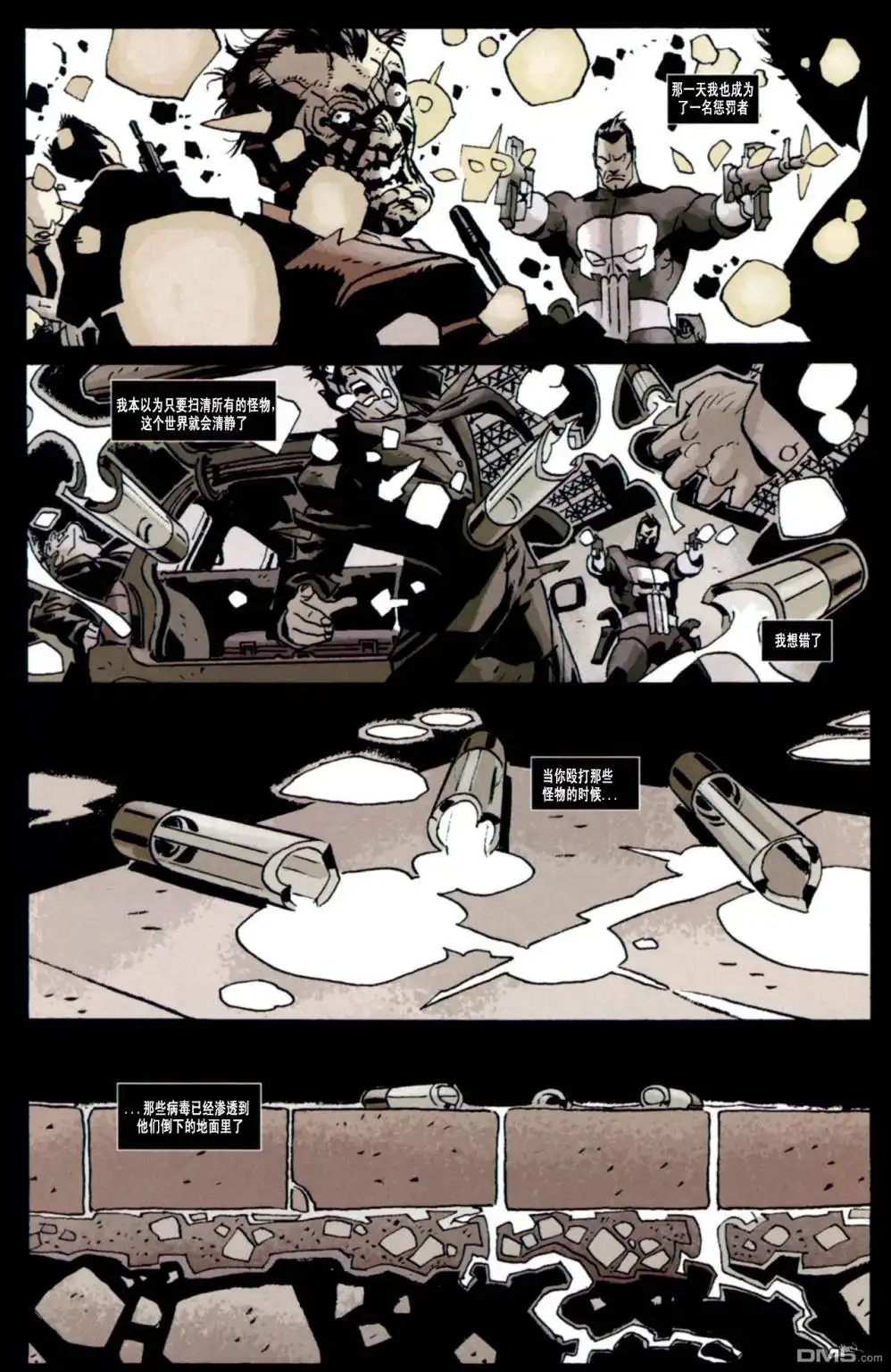 第4话-惊奇宇宙VS惩罚者-Marvel Comics（第11张）