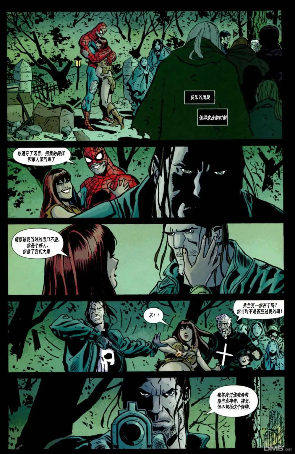 第4话-惊奇宇宙VS惩罚者-Marvel Comics（第23张）