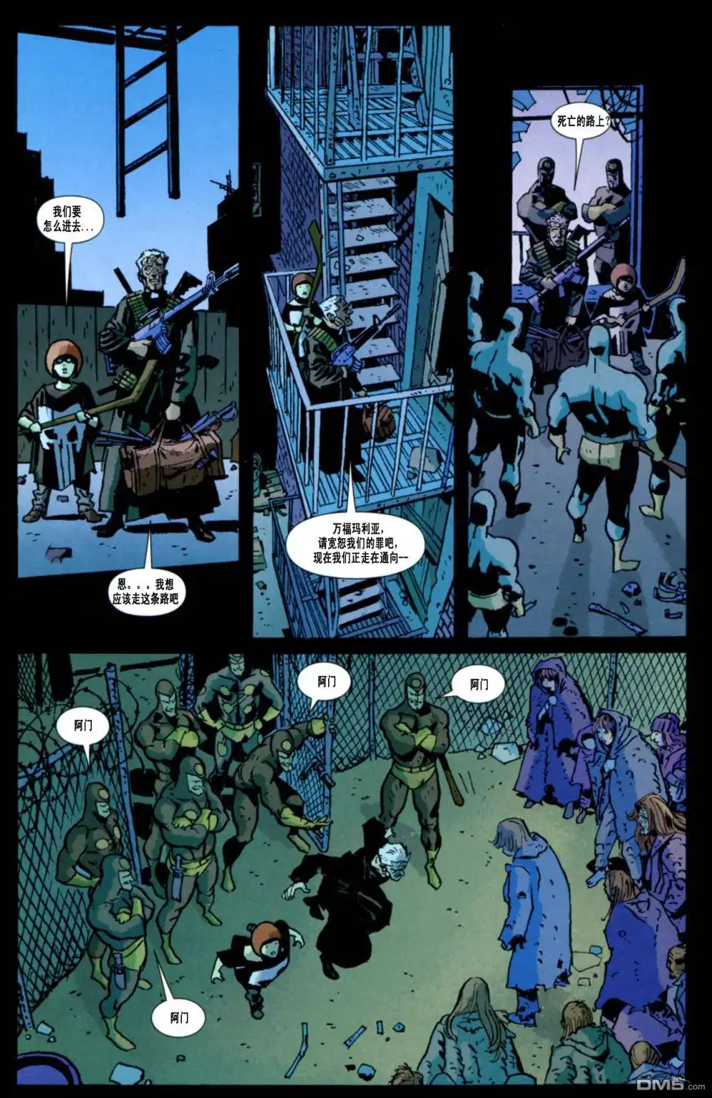 第4话-惊奇宇宙VS惩罚者-Marvel Comics（第13张）