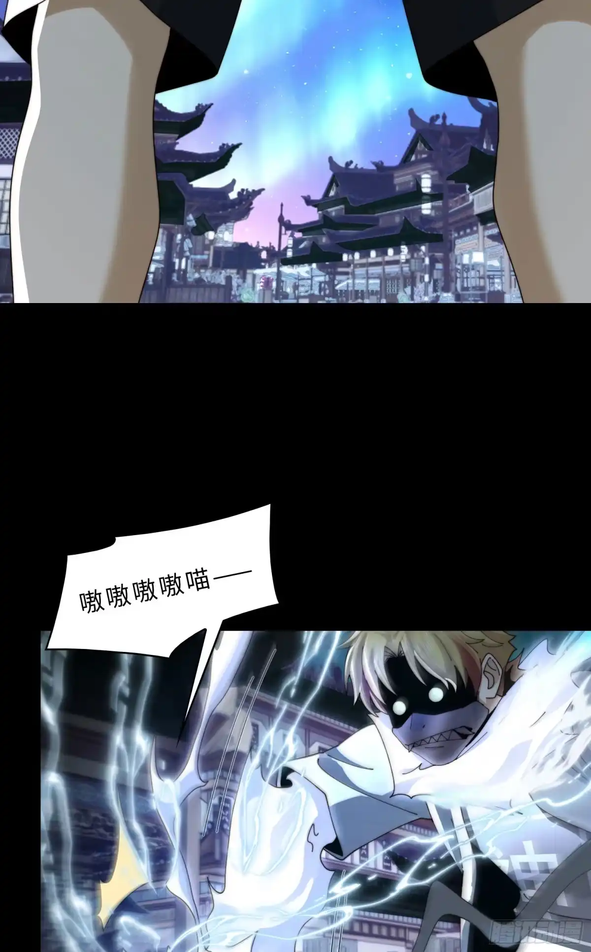 231-混战-精神病面前，鬼东西算个球-众阅动漫（第16张）