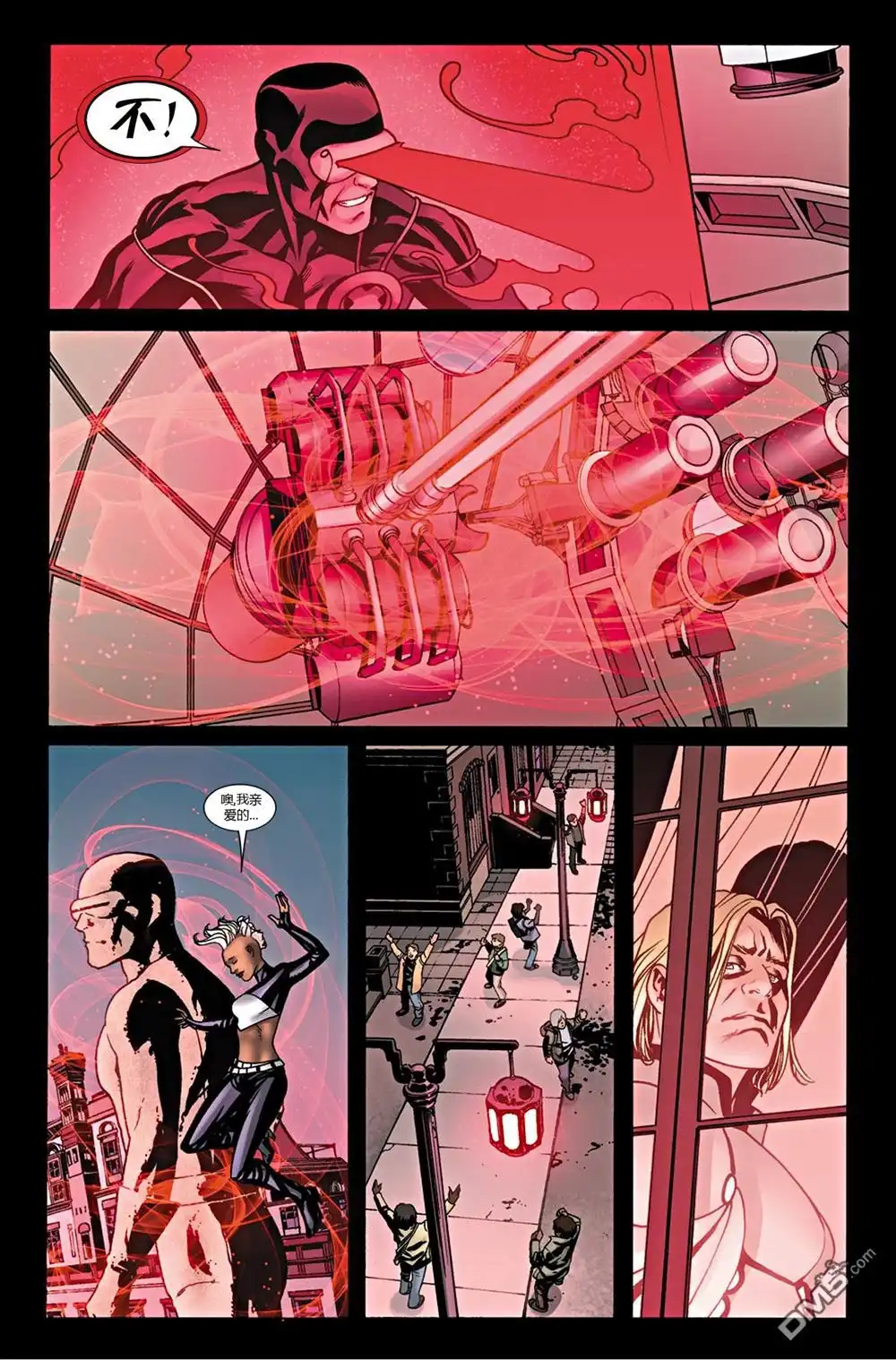 第45话-惊世绝俗X战警-MARVEL（第8张）
