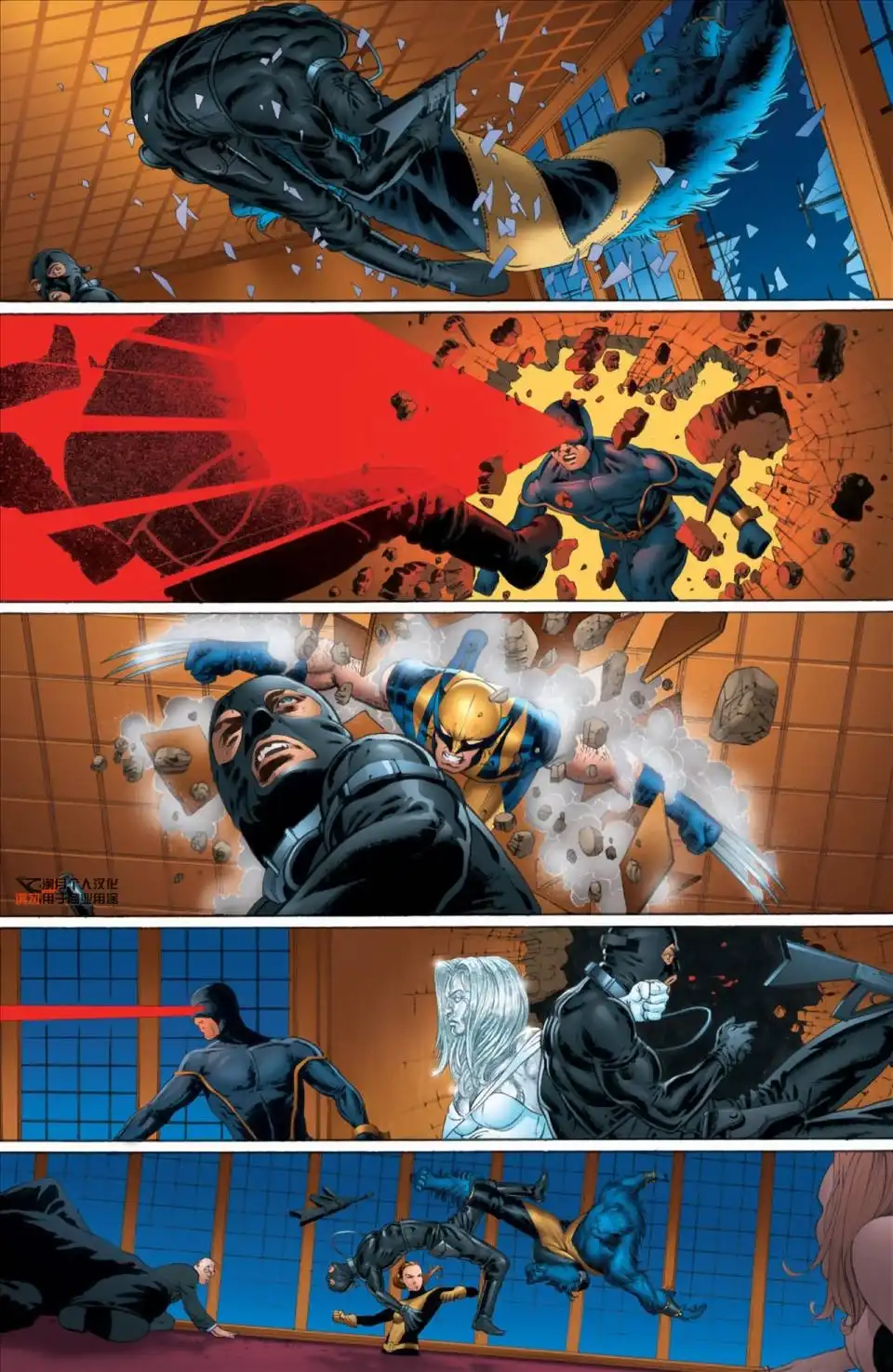 第2话-惊世绝俗X战警-MARVEL（第9张）