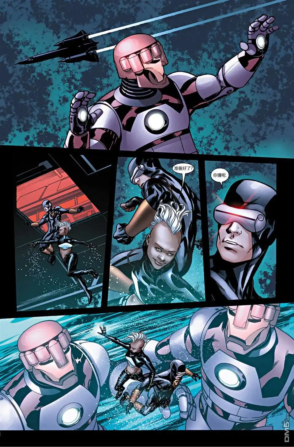 第44话-惊世绝俗X战警-MARVEL（第14张）