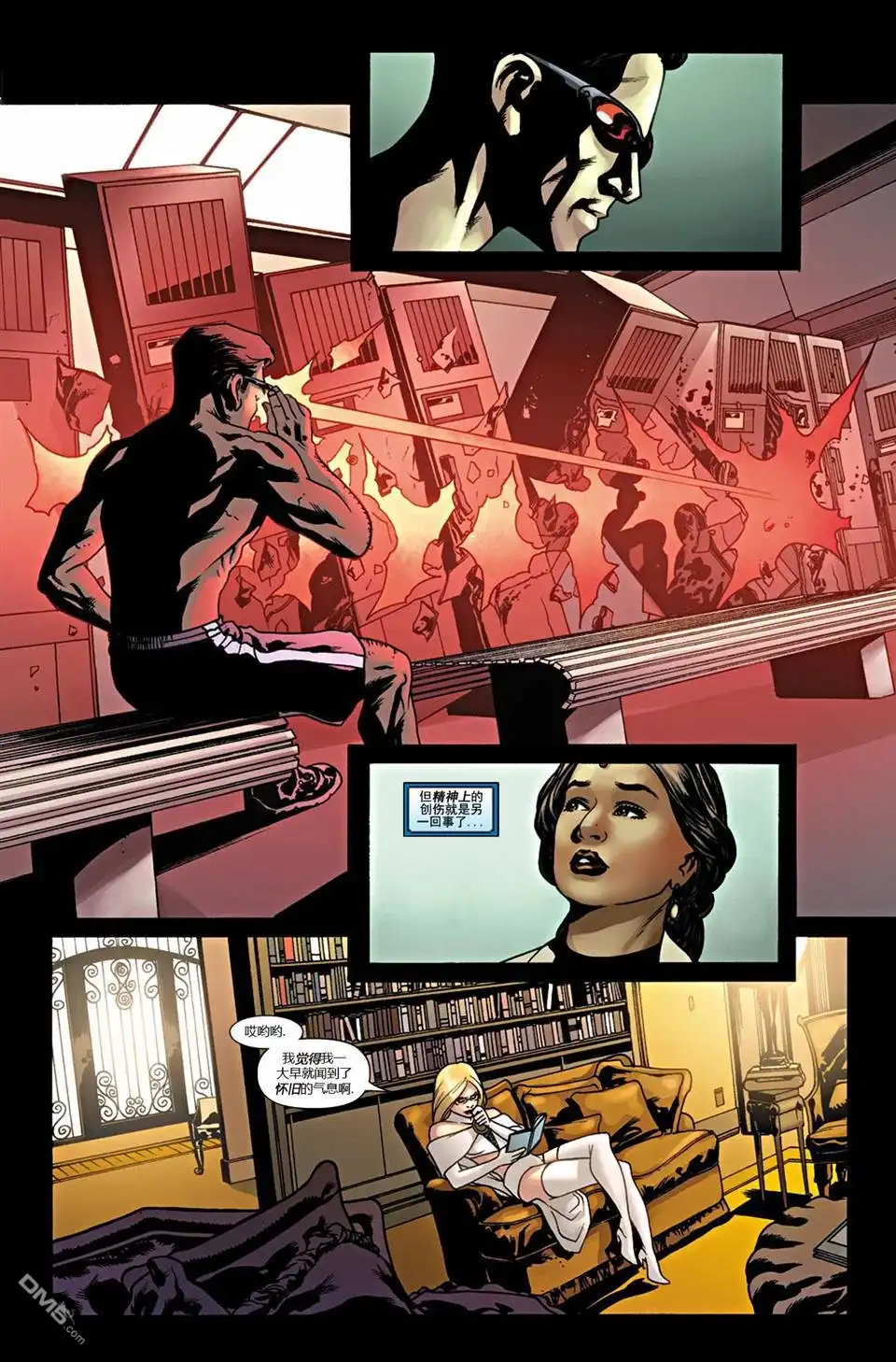 第44话-惊世绝俗X战警-MARVEL（第4张）