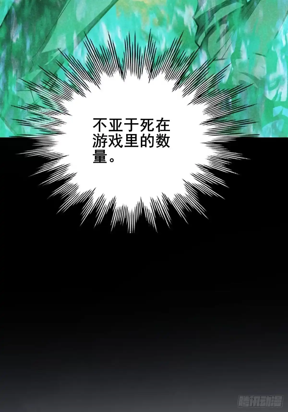 053创造自己的规则-禁锢之日-二胡藏剑（第12张）