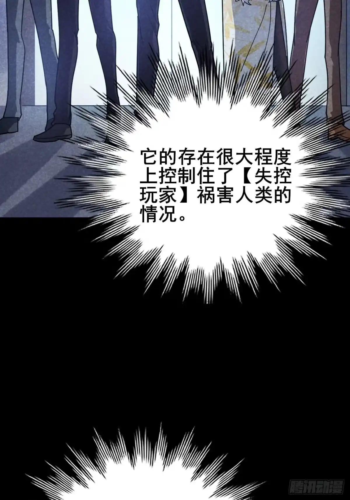 053创造自己的规则-禁锢之日-二胡藏剑（第8张）