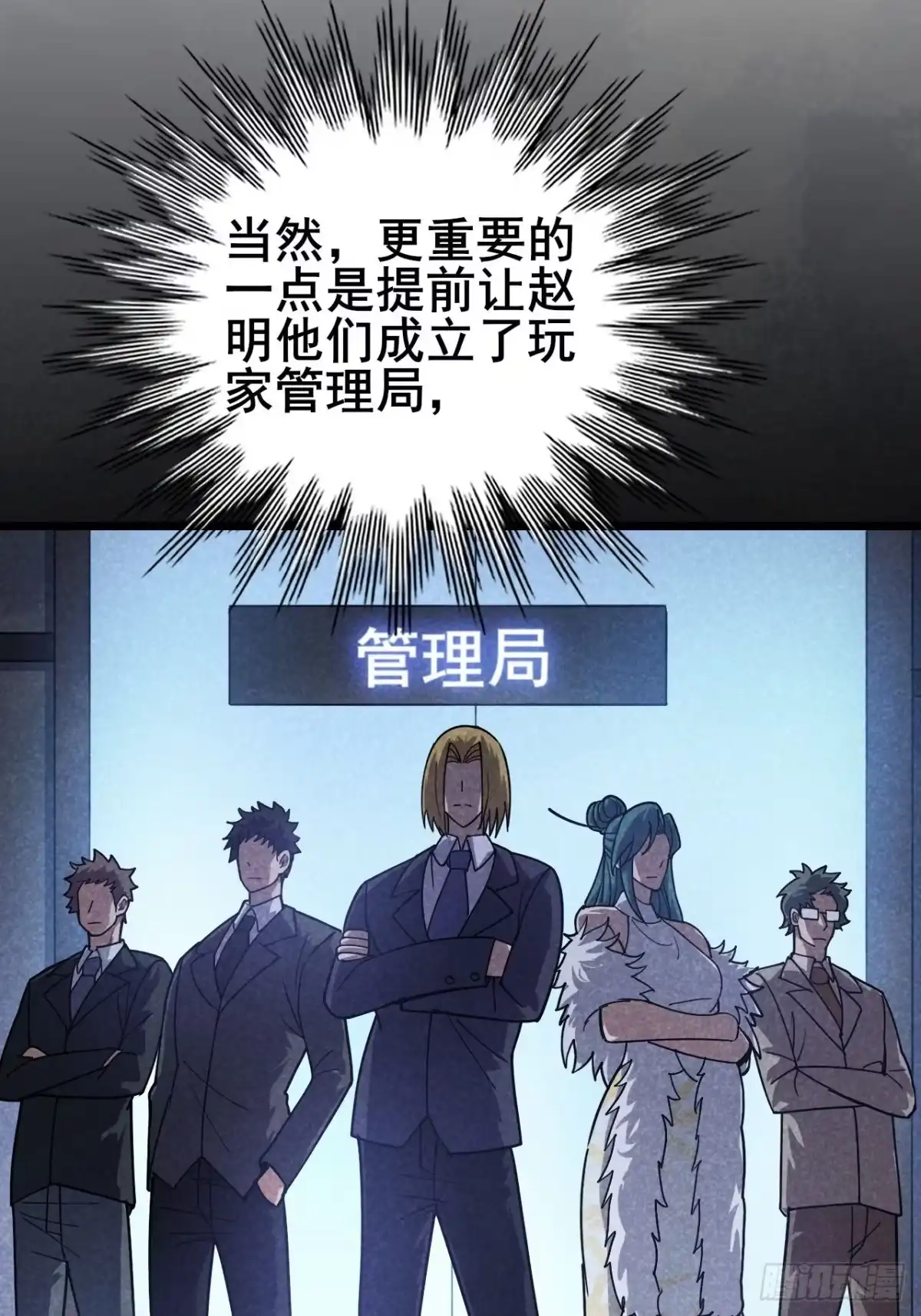 053创造自己的规则-禁锢之日-二胡藏剑（第7张）