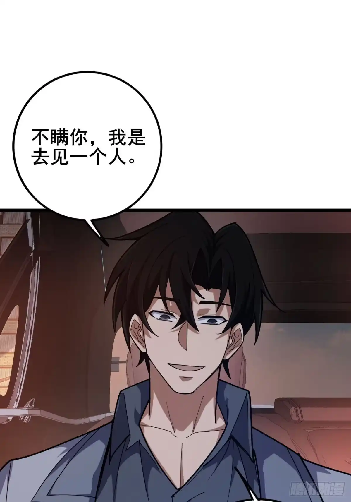 053创造自己的规则-禁锢之日-二胡藏剑（第21张）