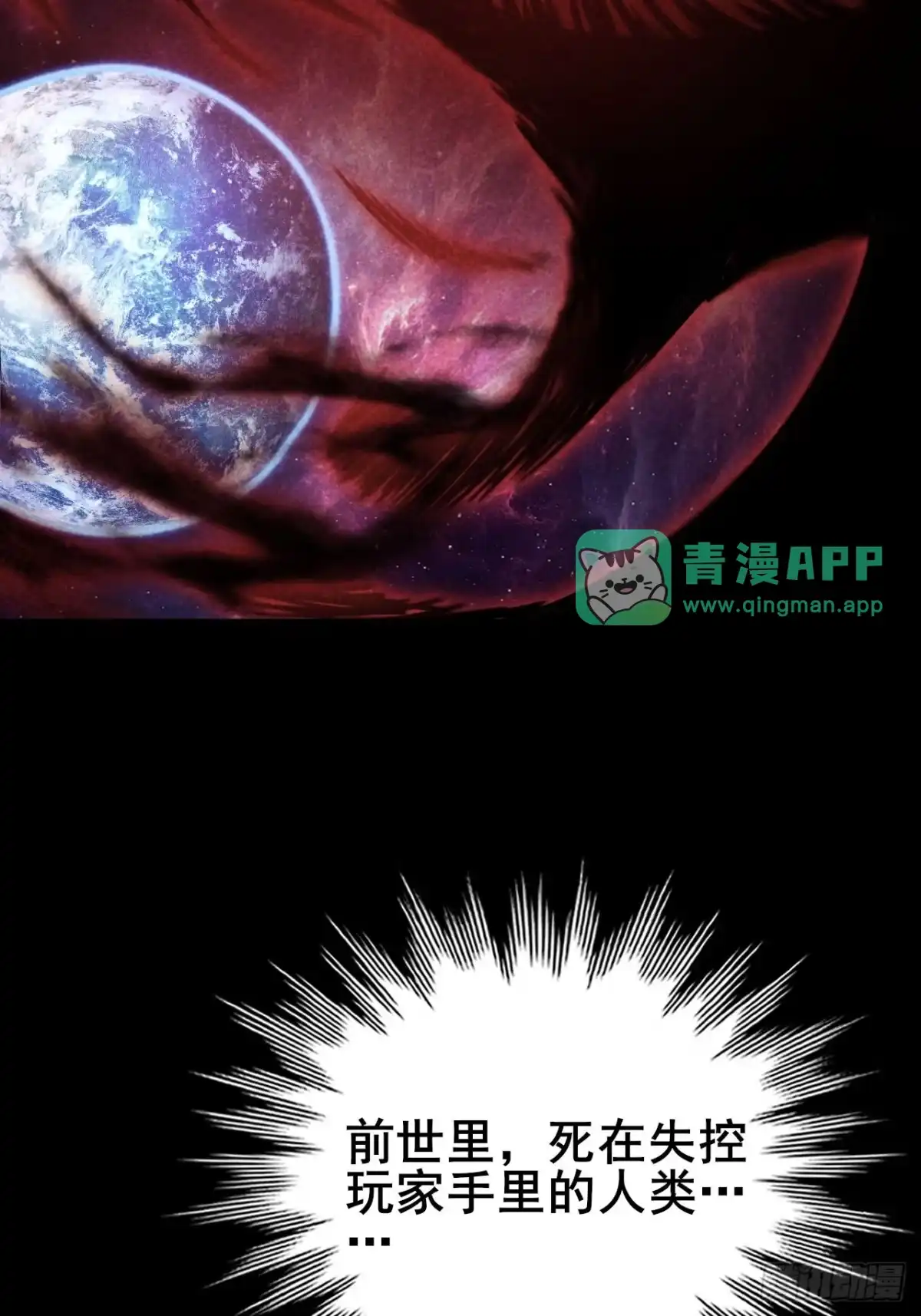 053创造自己的规则-禁锢之日-二胡藏剑（第10张）