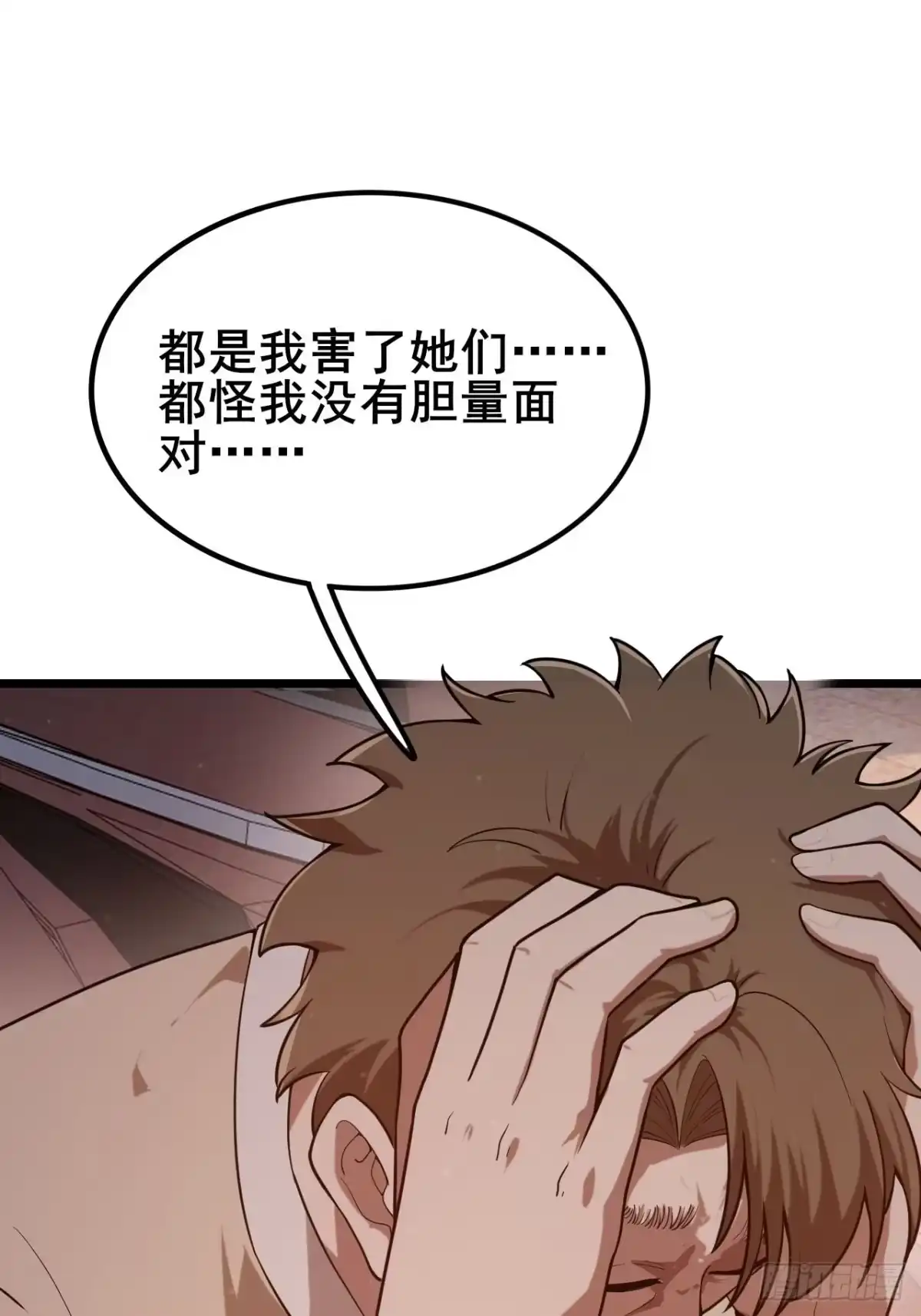 054这一关他也会死-禁锢之日-二胡藏剑（第2张）