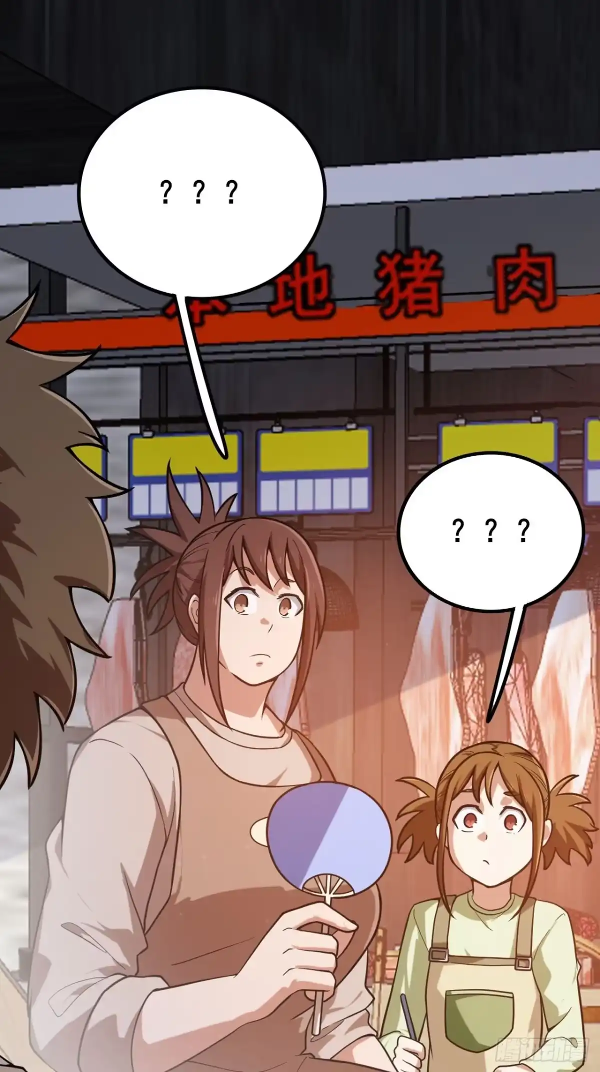 054这一关他也会死-禁锢之日-二胡藏剑（第22张）