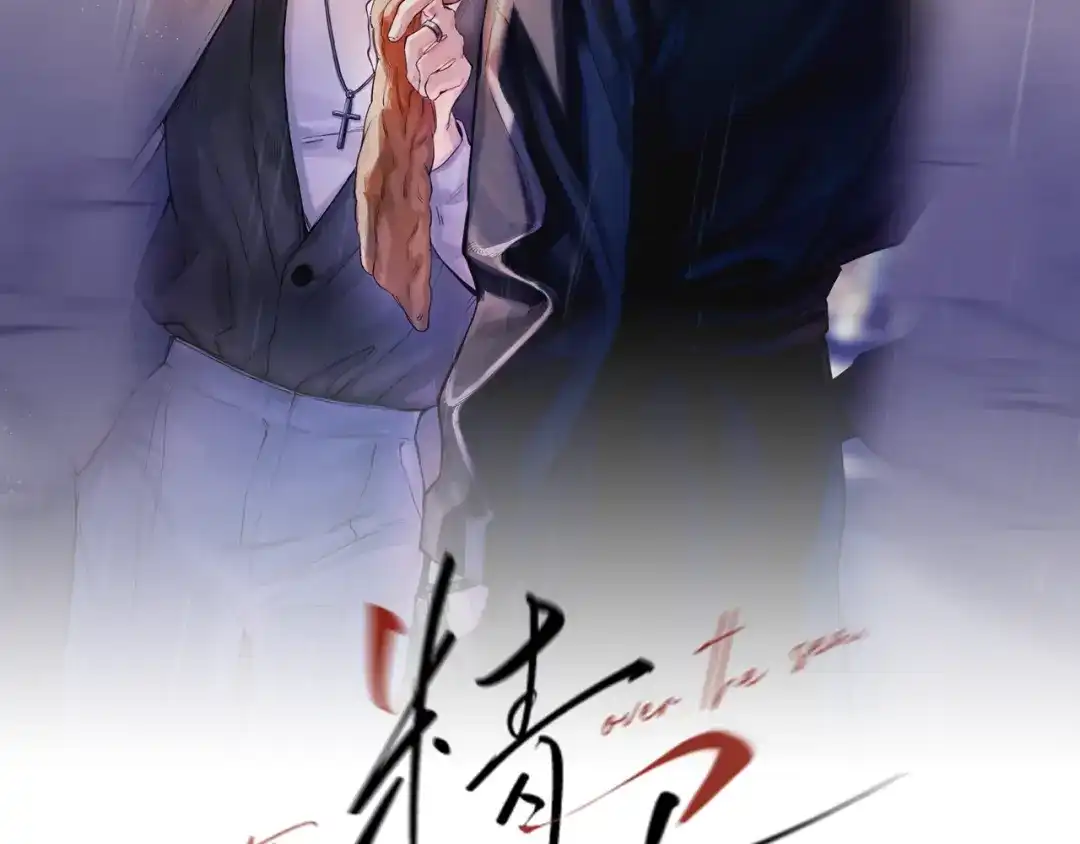 第44话金家人-精卫-聚能画工作室（第1张）