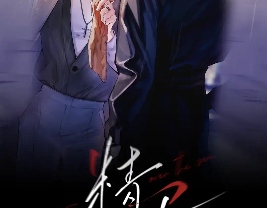 第48话谁家小情侣-精卫-聚能画工作室（第1张）