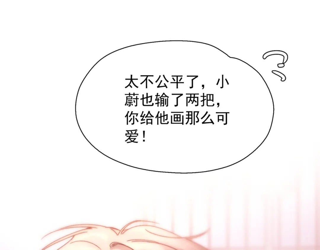 第55话没有如果-精卫-聚能画工作室（第3张）