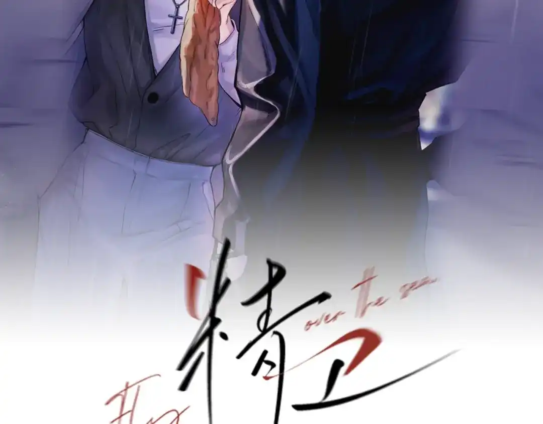 第55话没有如果-精卫-聚能画工作室（第1张）