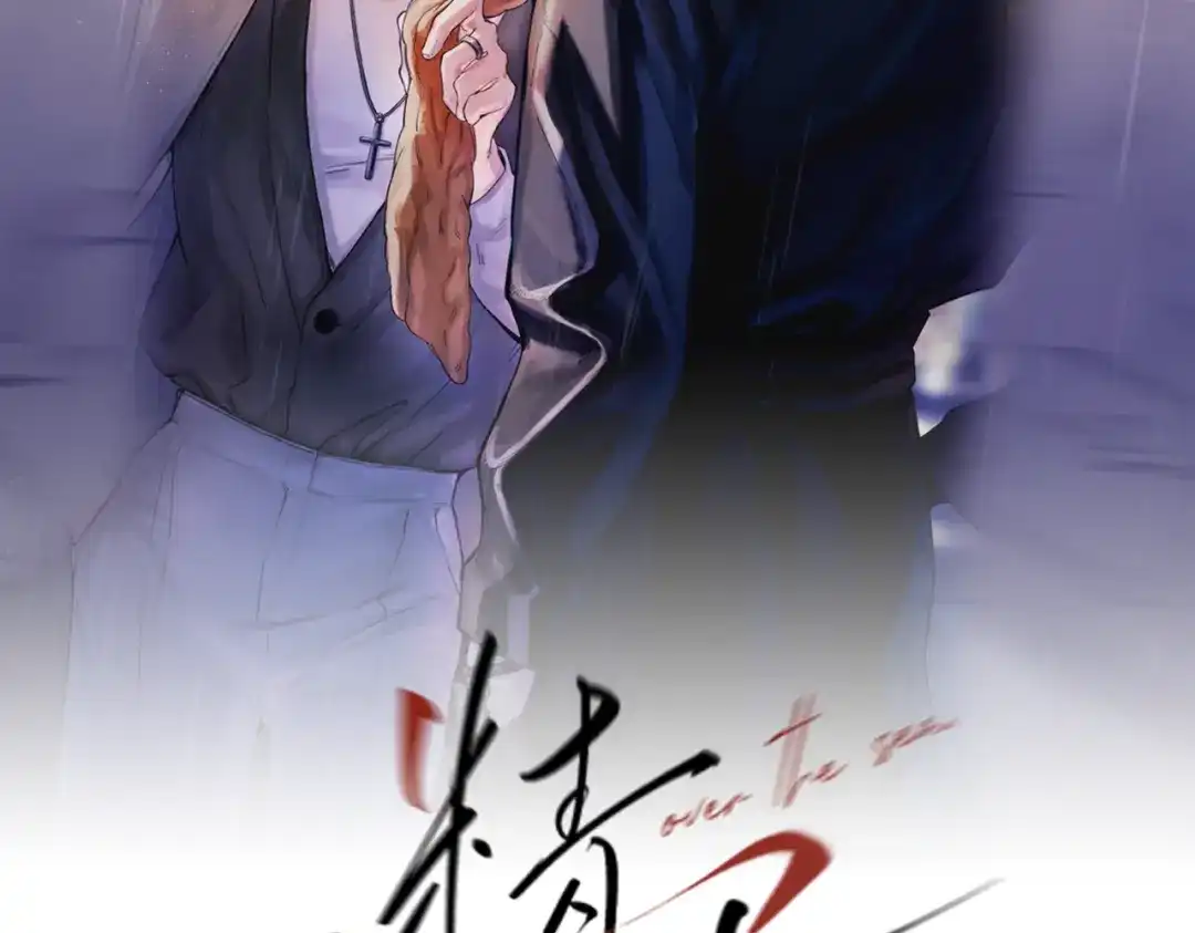 第56话续写-精卫-聚能画工作室（第1张）