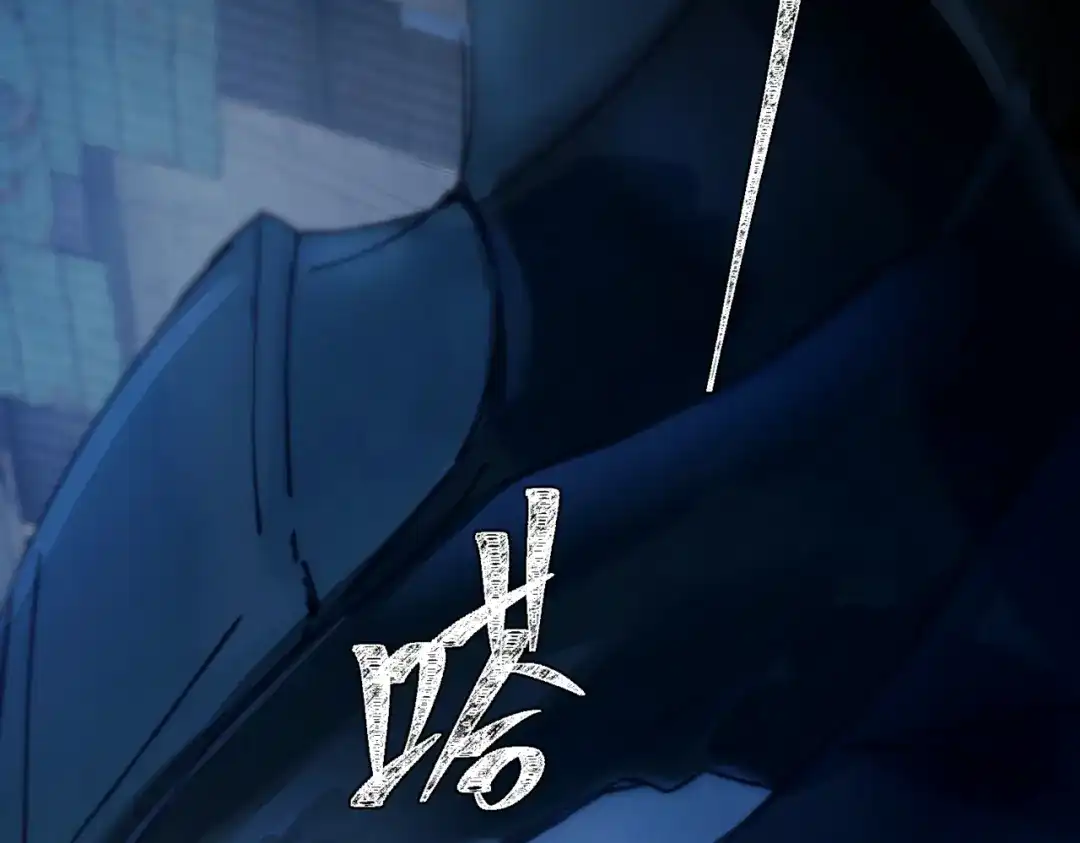 第57话暗夜行路-精卫-聚能画工作室（第6张）