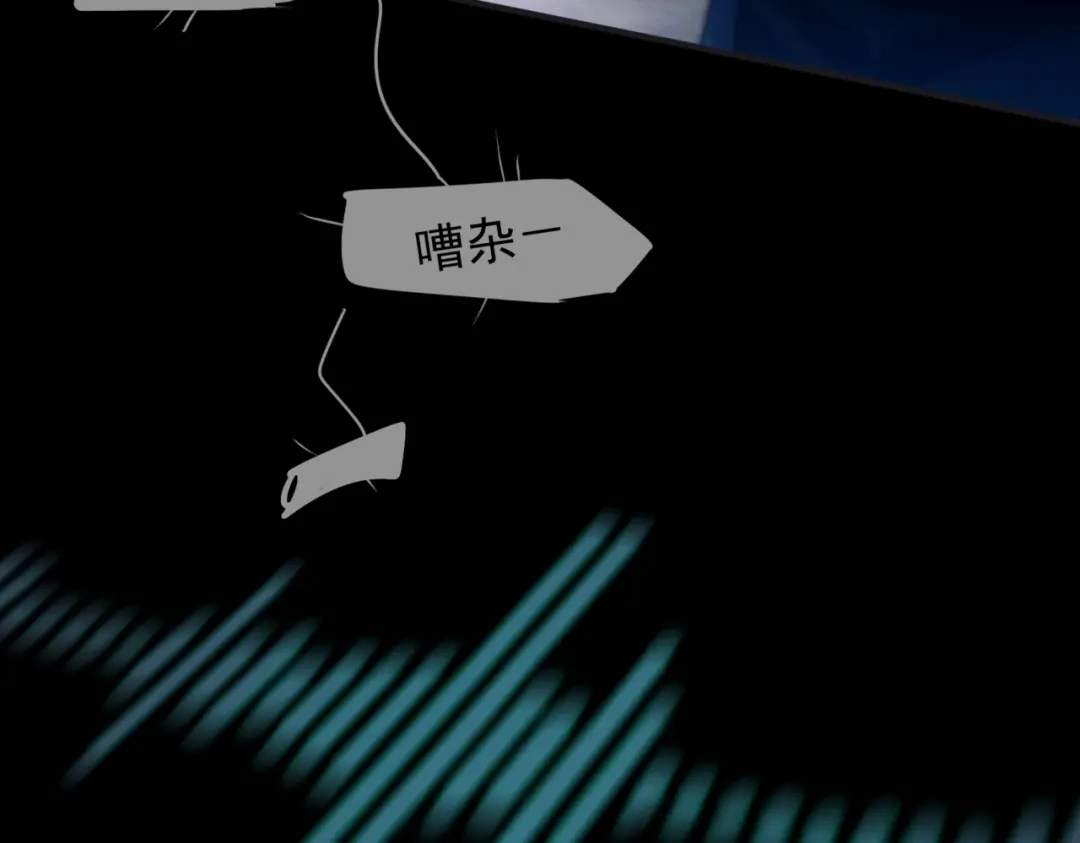 第57话暗夜行路-精卫-聚能画工作室（第24张）
