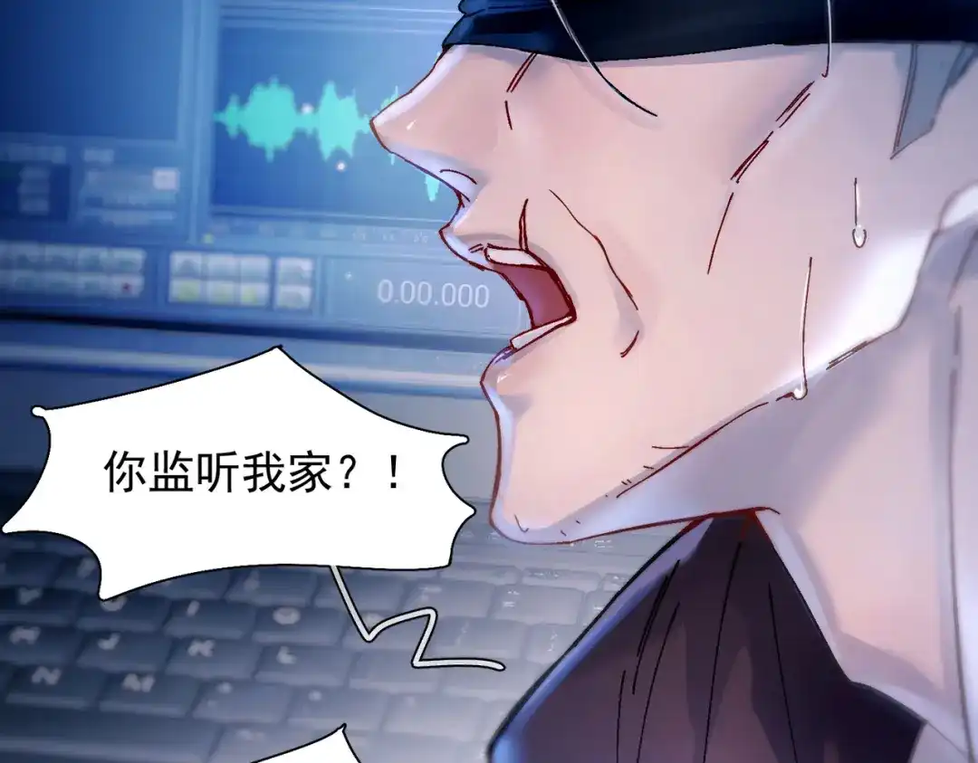 第57话暗夜行路-精卫-聚能画工作室（第28张）