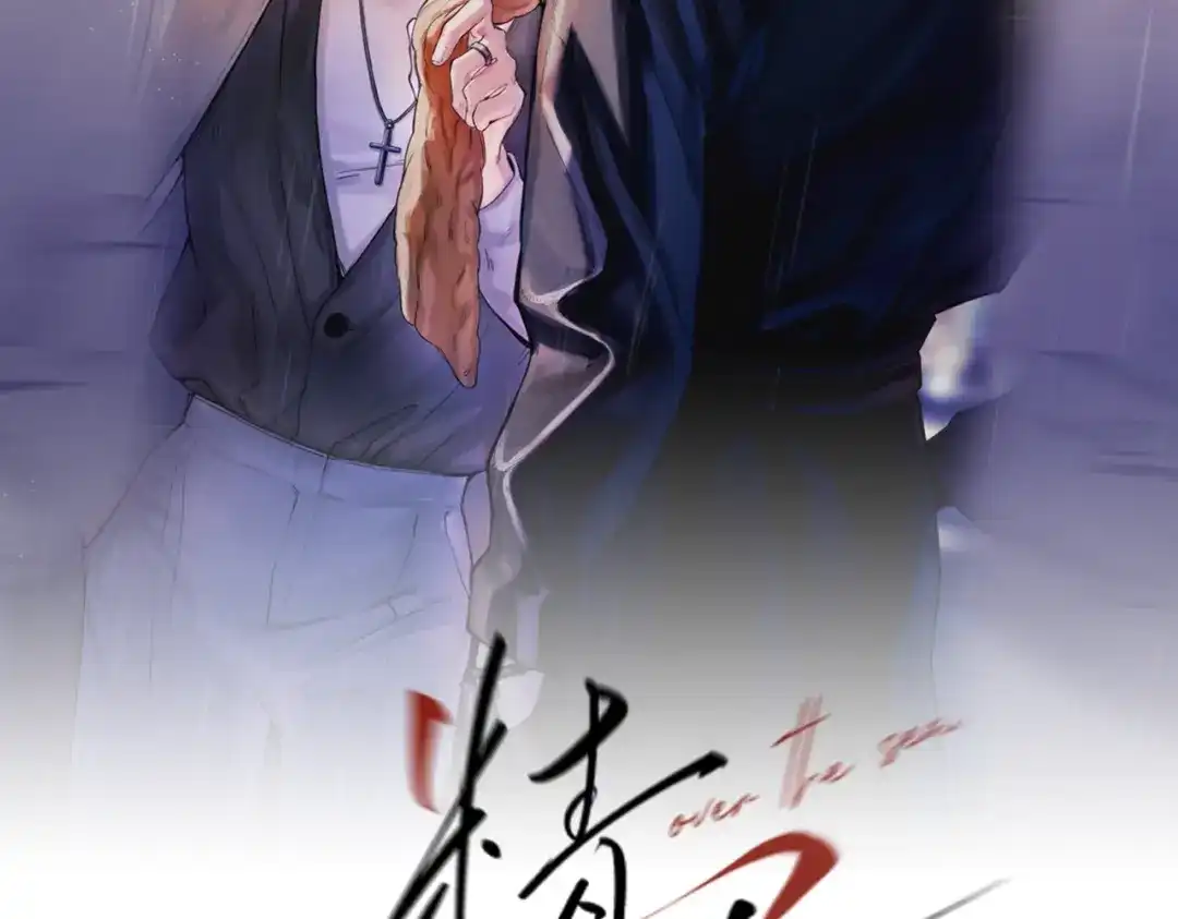 第58话热冰-精卫-聚能画工作室（第1张）