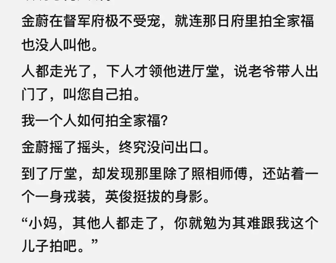 番外：瓶蔚人生四格（文篇）-精卫-聚能画工作室（第5张）