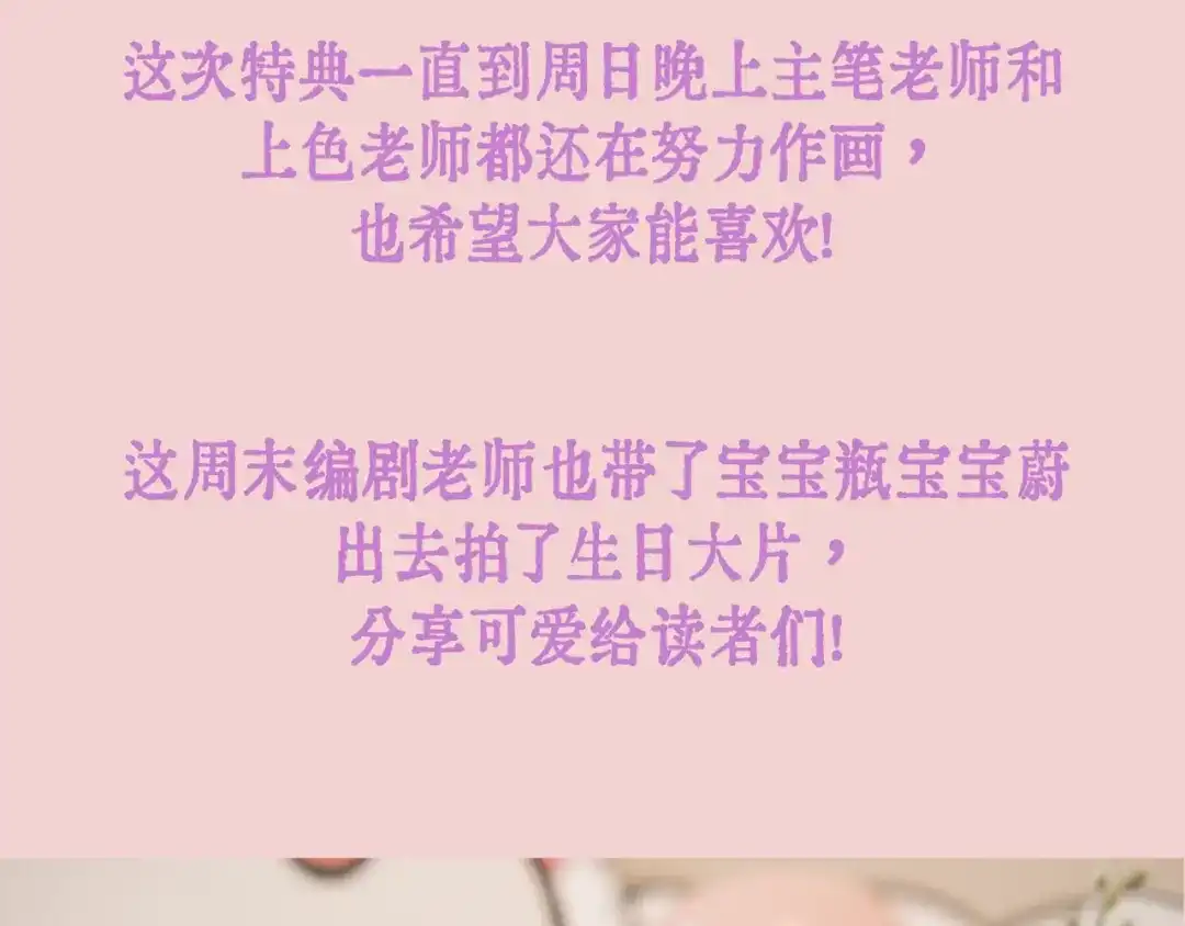 通知-精卫-聚能画工作室（第1张）