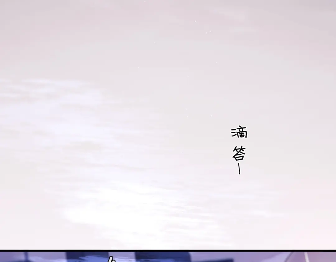 第61话理智的线-精卫-聚能画工作室（第6张）