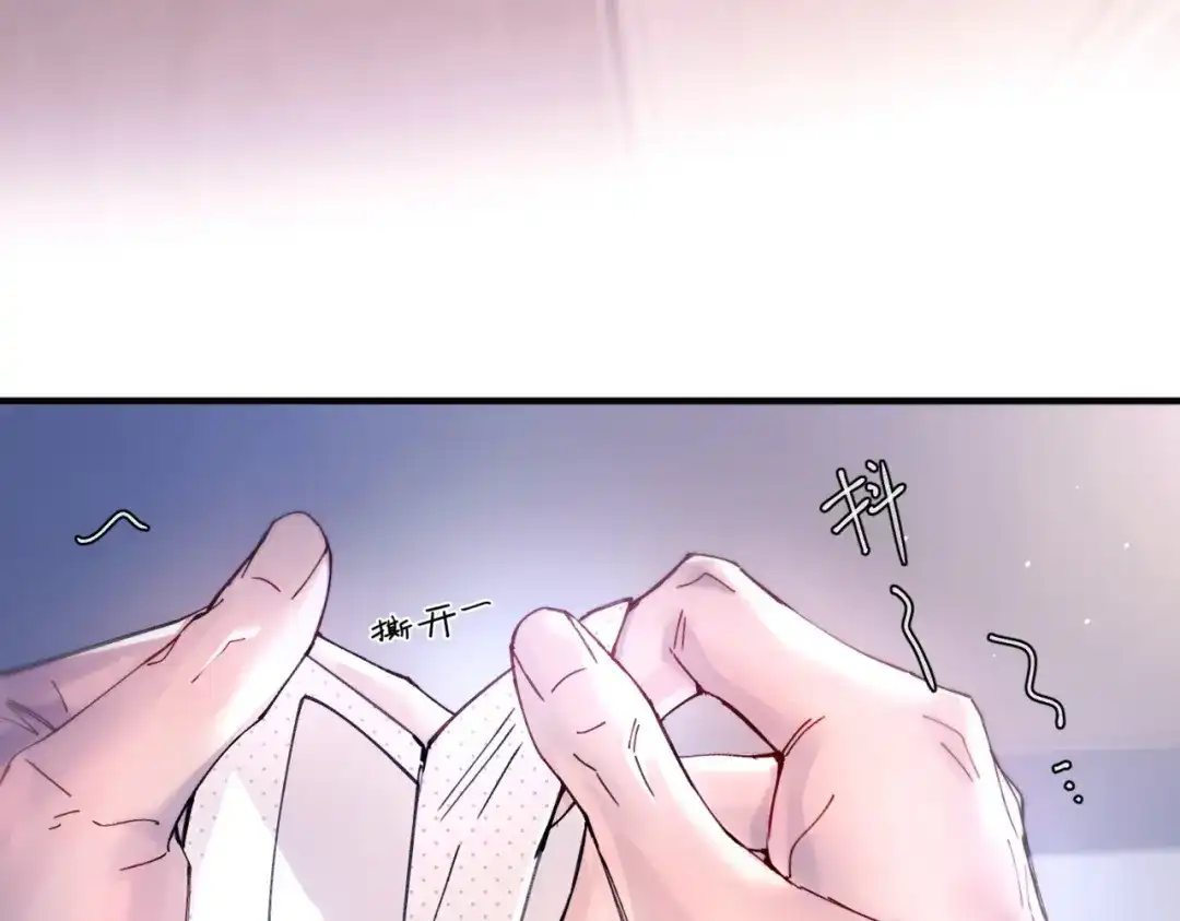 第61话理智的线-精卫-聚能画工作室（第12张）