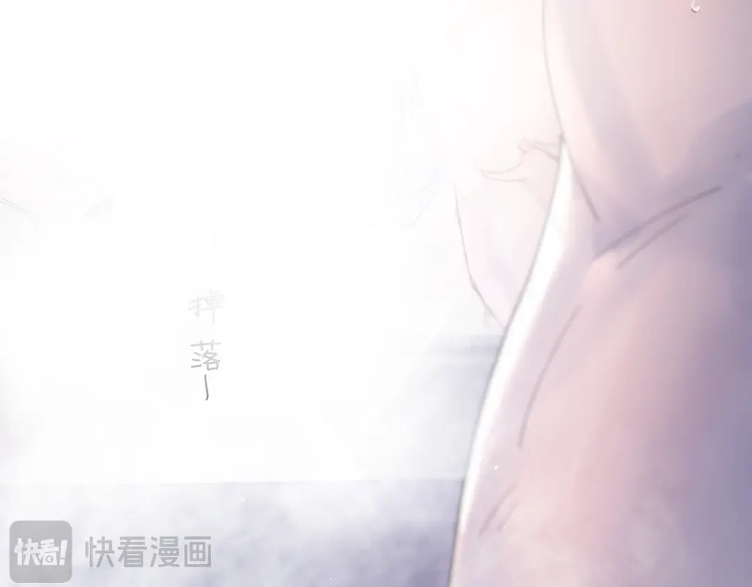 第61话理智的线-精卫-聚能画工作室（第24张）