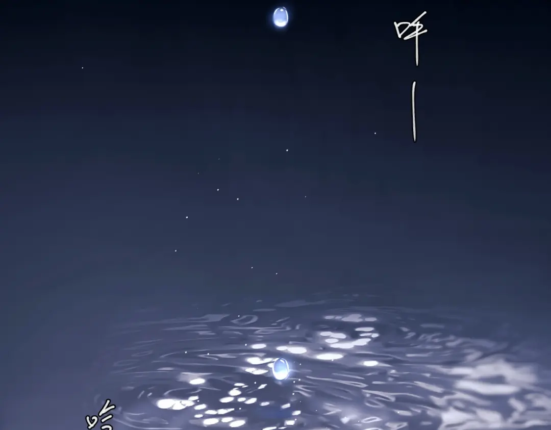 第61话理智的线-精卫-聚能画工作室（第4张）
