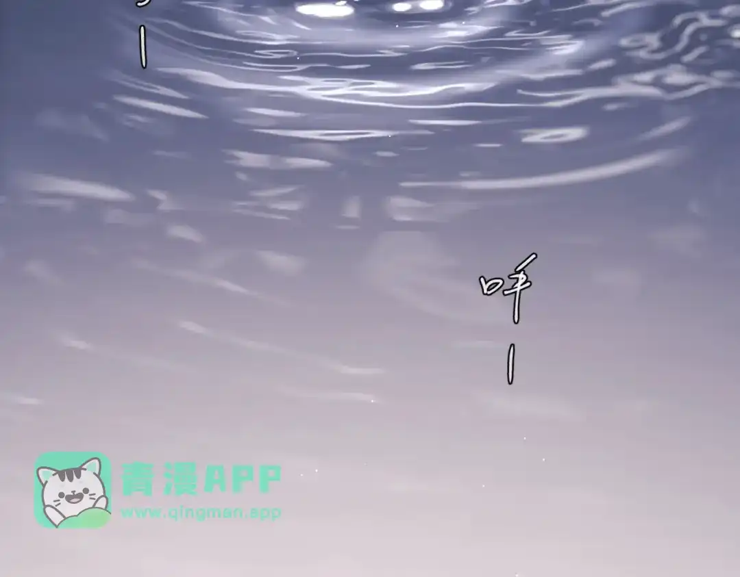 第61话理智的线-精卫-聚能画工作室（第5张）
