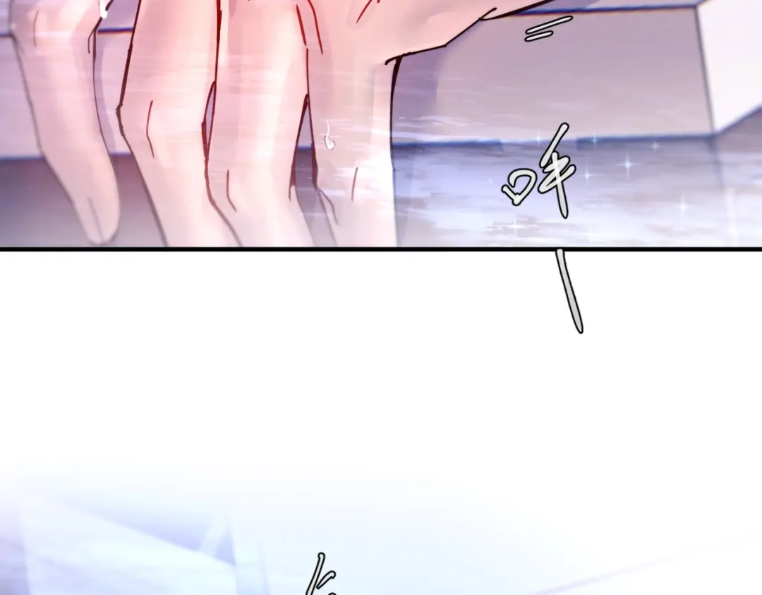 第61话理智的线-精卫-聚能画工作室（第8张）
