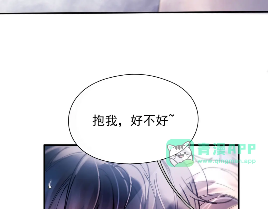 第61话理智的线-精卫-聚能画工作室（第25张）