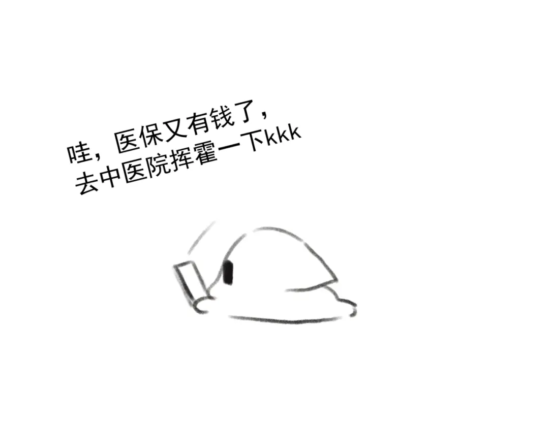 番外：77的漫展日记-精卫-聚能画工作室（第11张）