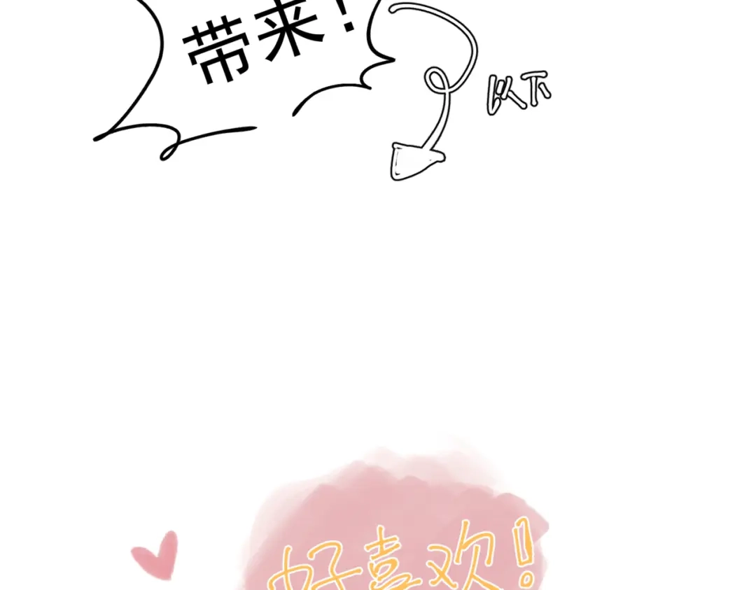 番外：77的漫展日记-精卫-聚能画工作室（第3张）