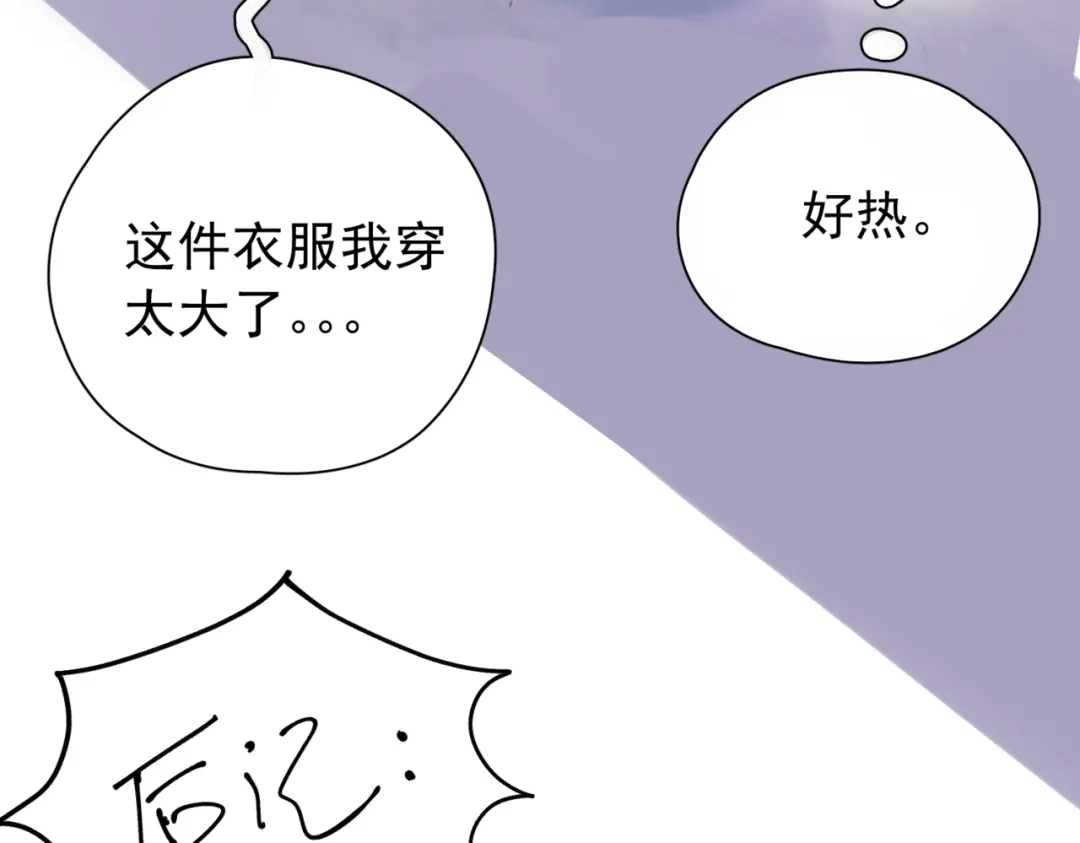番外：77的漫展日记-精卫-聚能画工作室（第9张）